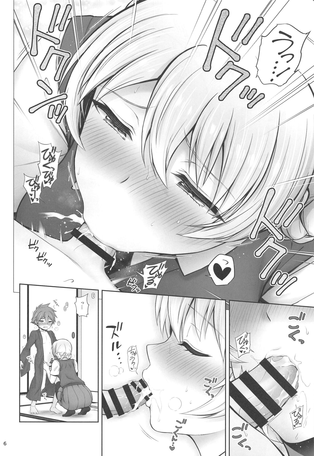 (C96) [チャバシラチェーンソー (茶々らん)] ダージリンと恋花火 (ガールズ&パンツァー)
