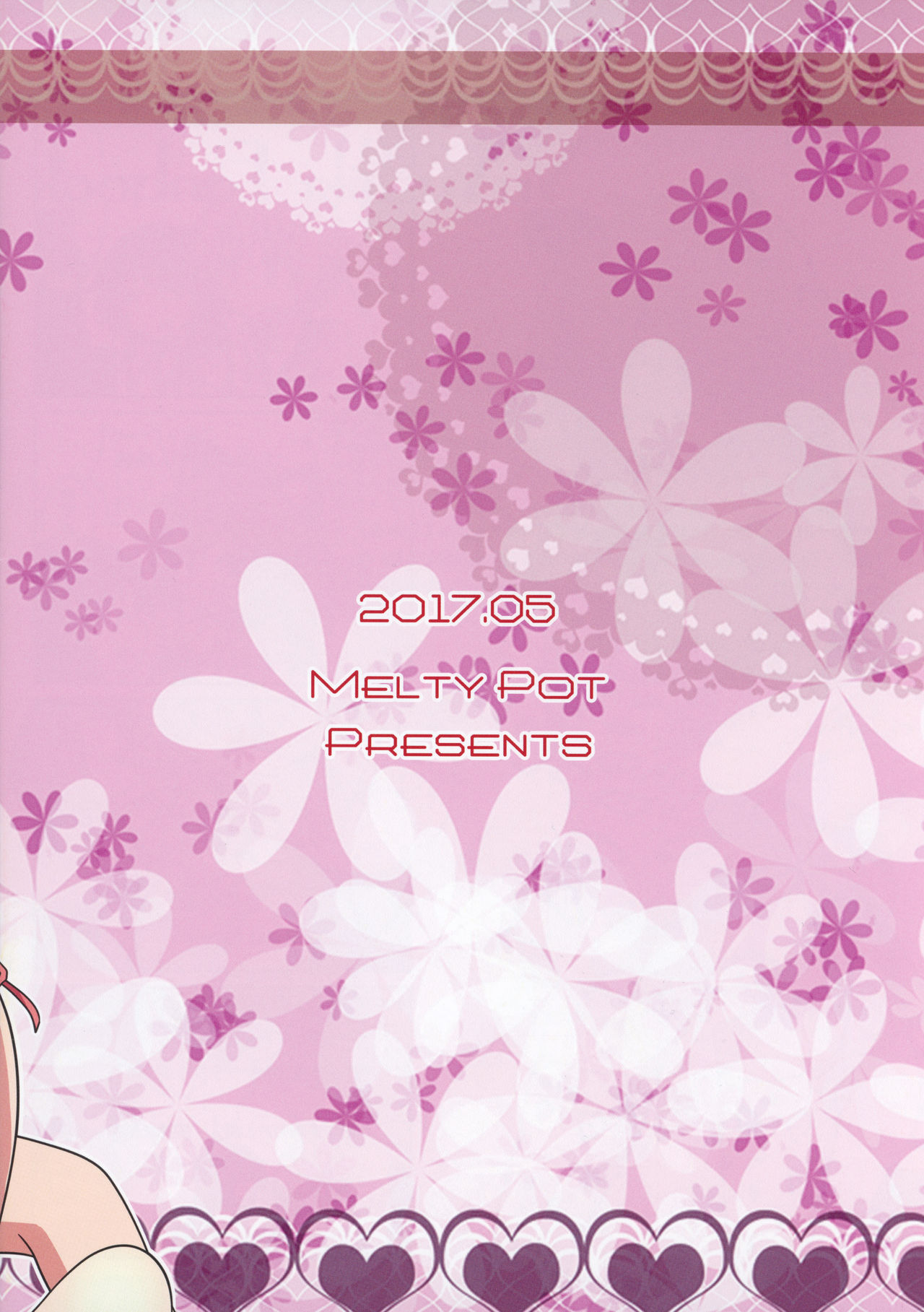 (COMIC1☆11) [Melty Pot (Mel)] Happy Style! 6 (ゆゆ式)