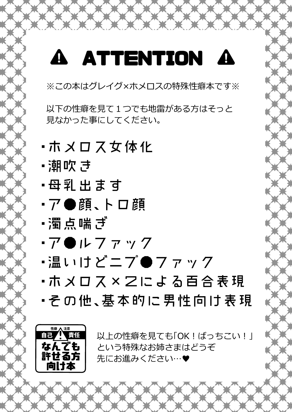 [飛鳥] おさななじみを効果的にムフフする方法 (ドラゴンクエストXI) [DL版]