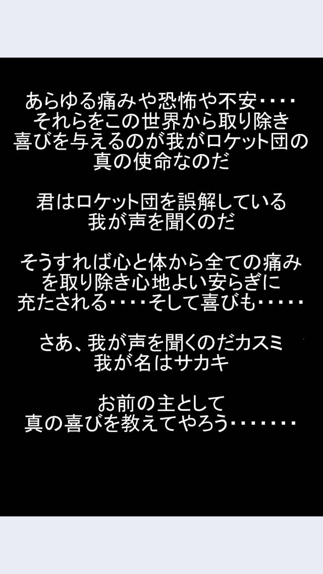 [ライト・レイト・ポート・ピンク] 悪の組織へ快楽入団 恐怖の洗脳ボール (ポケットモンスター) [中国翻訳]