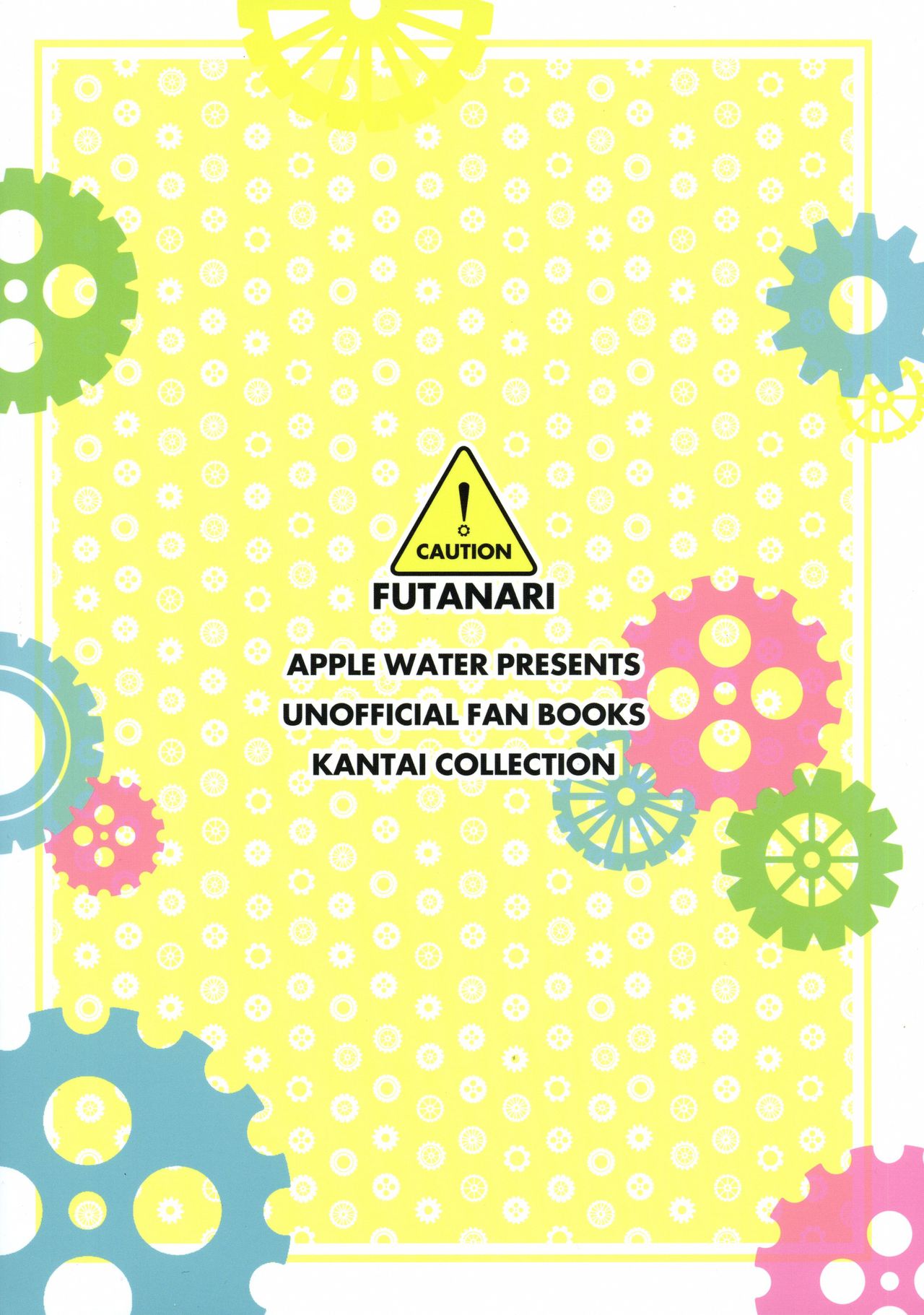 (COMIC1☆9) [Apple Water (りんご水)] ほっぽちゃんはじめての精通本 (艦隊これくしょん -艦これ-) [英訳]