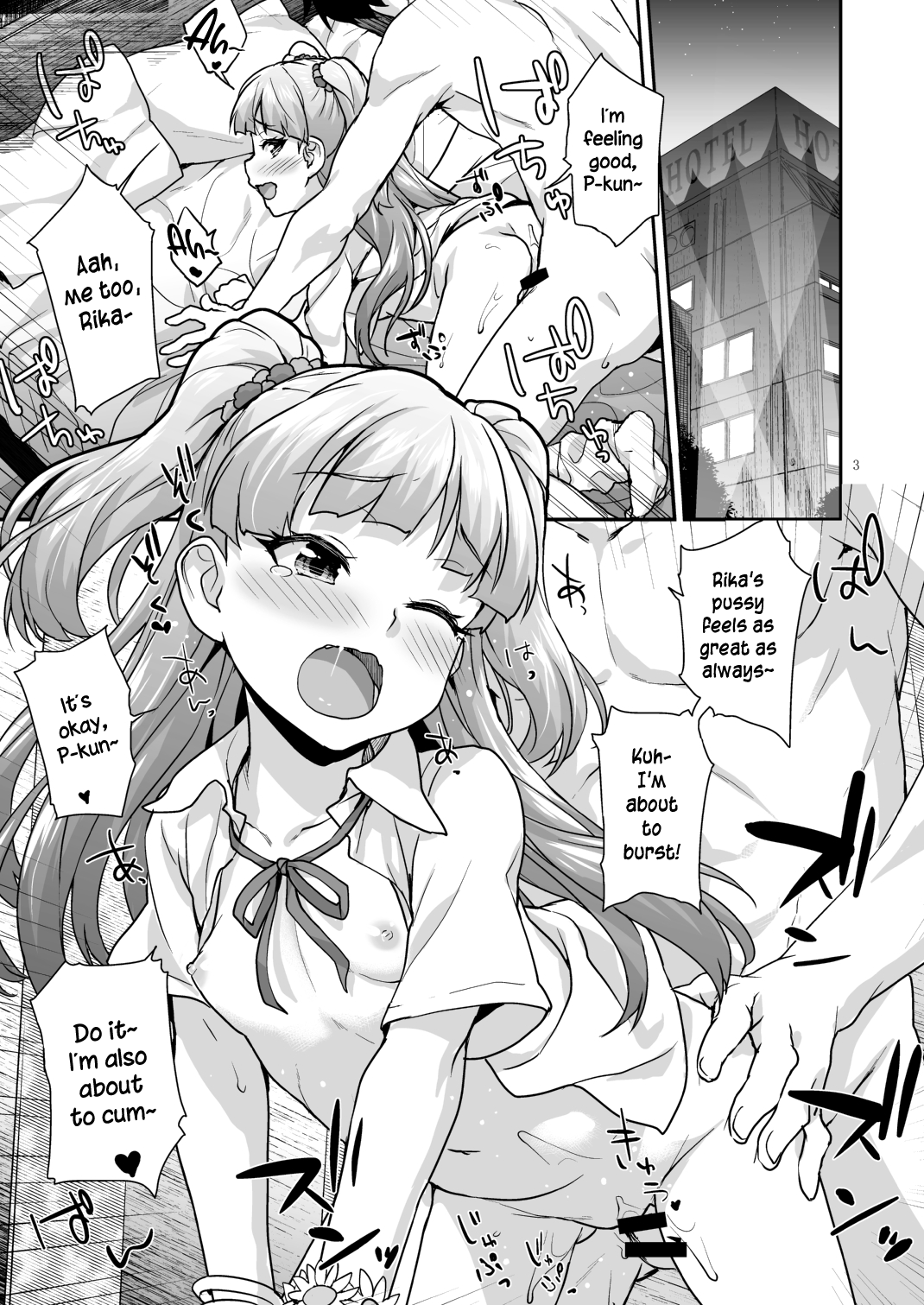 [青空少女 (白根戴斗)] ぽっこりか (アイドルマスター シンデレラガールズ) [英訳] [DL版]