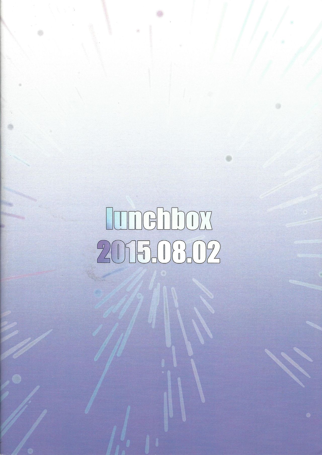 (千年☆バトルin大阪5) [lunchbox (ベツィ)] たのしいXYZ (遊☆戯☆王ARC-V)