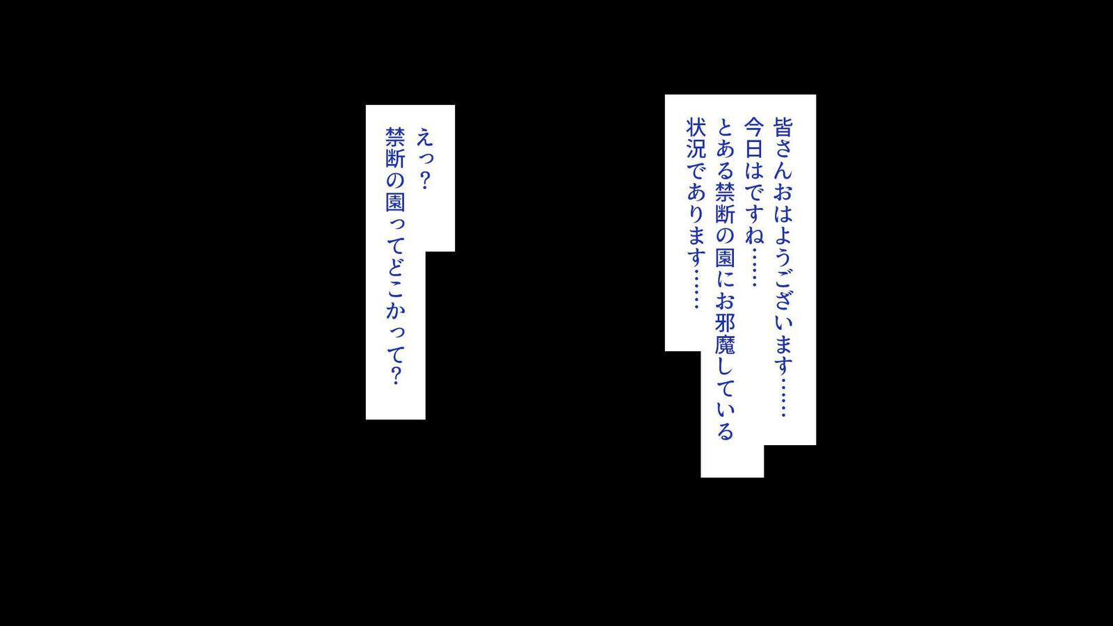 いろいろなもつにぎたいしてえちな板倉し宝だい