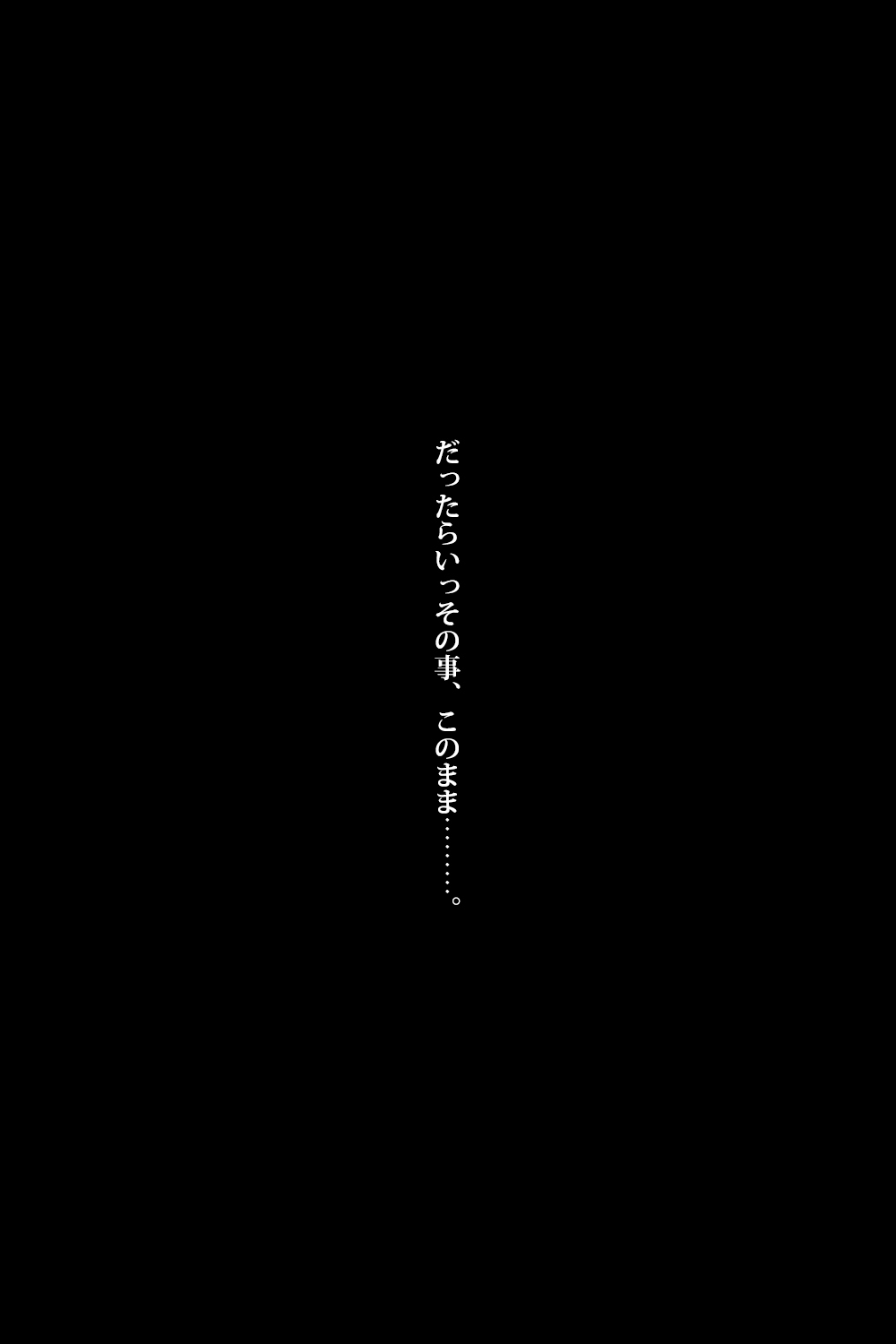 ガールアスリート-ミザリートレーニング〜水泳〜