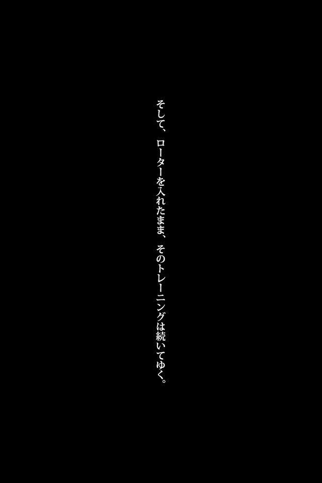 ガールアスリート-ミザリートレーニング〜水泳〜