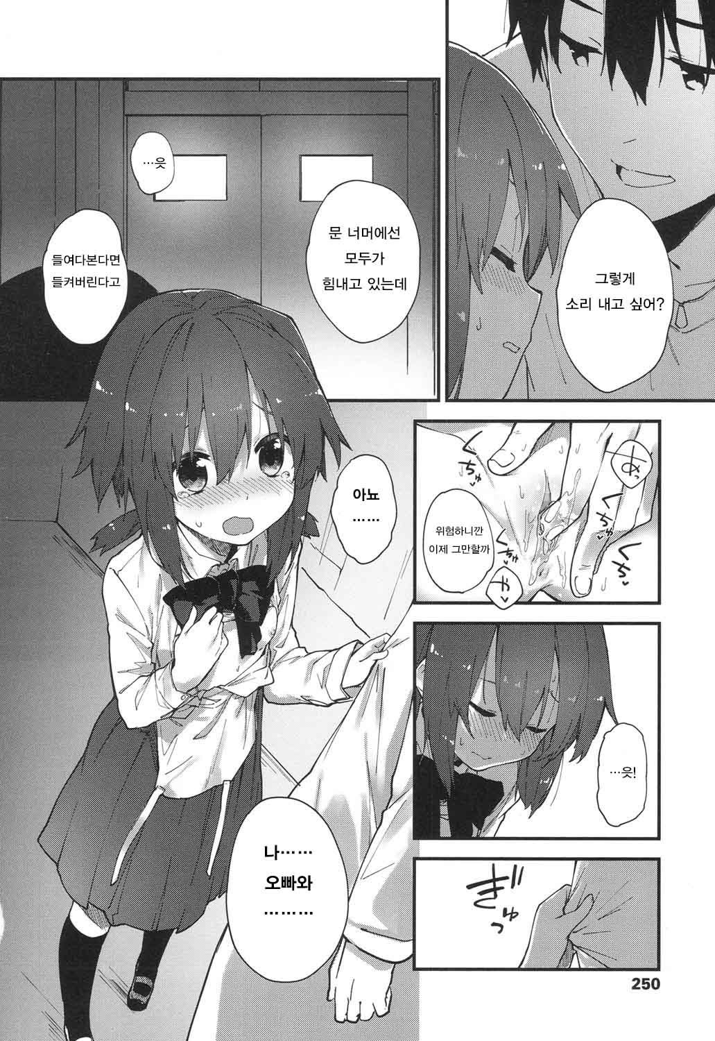 がこうでしよう！