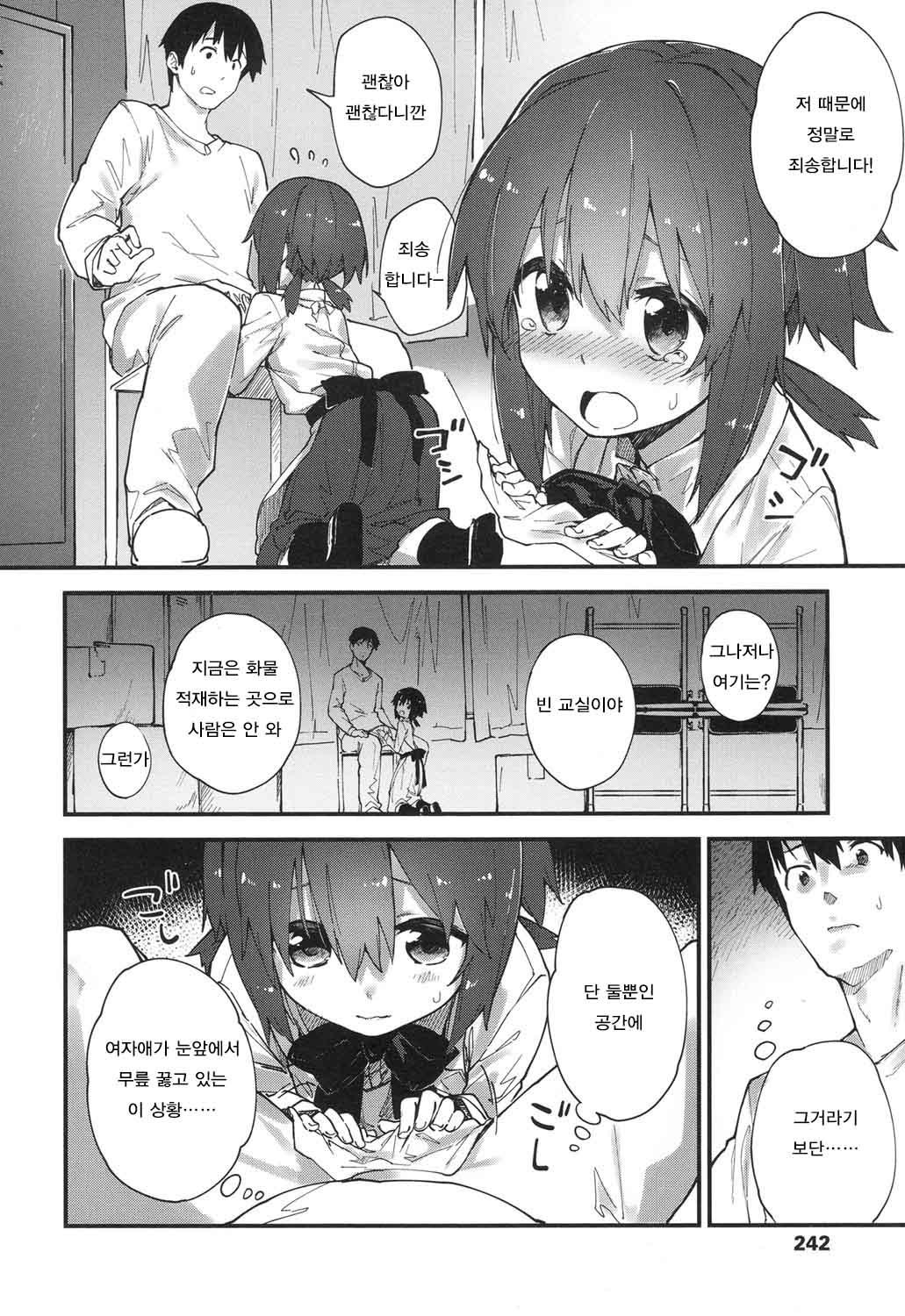 がこうでしよう！