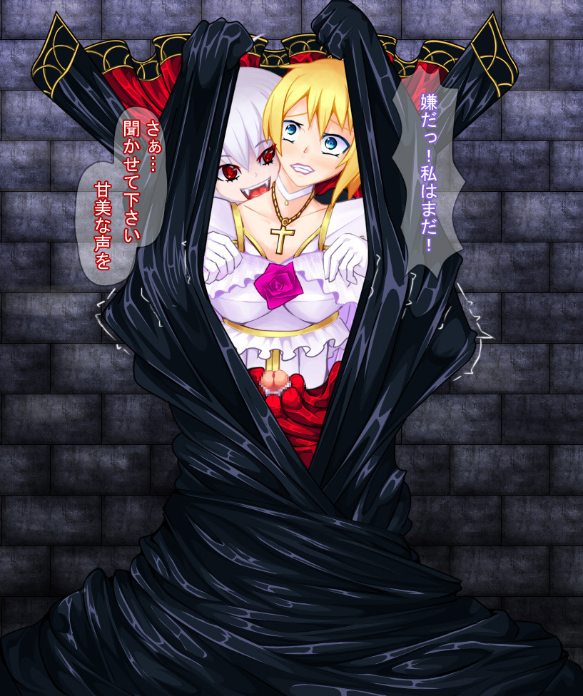 吸血される姫騎士