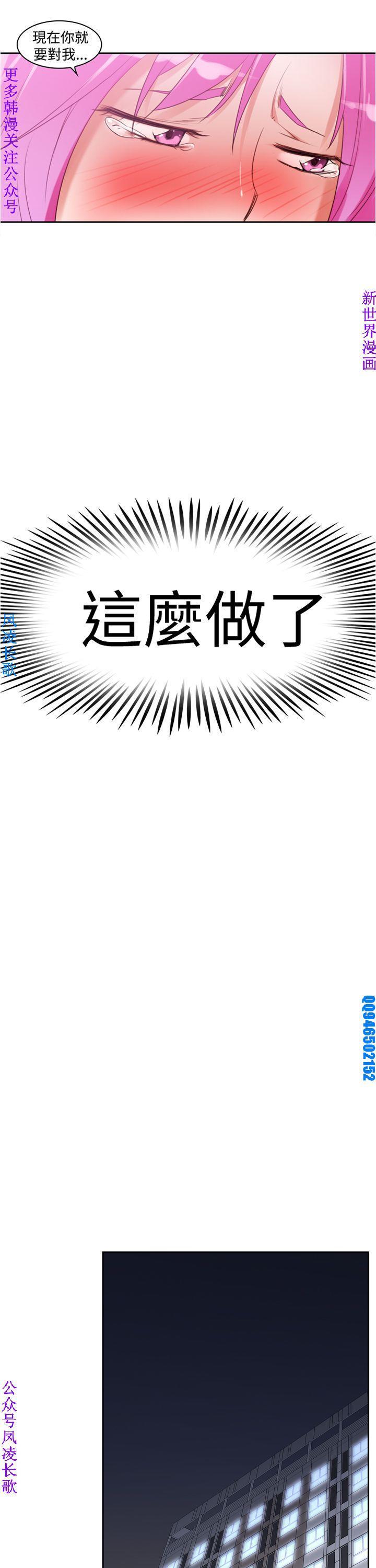 他的那裏1-36完結【中文】韩国