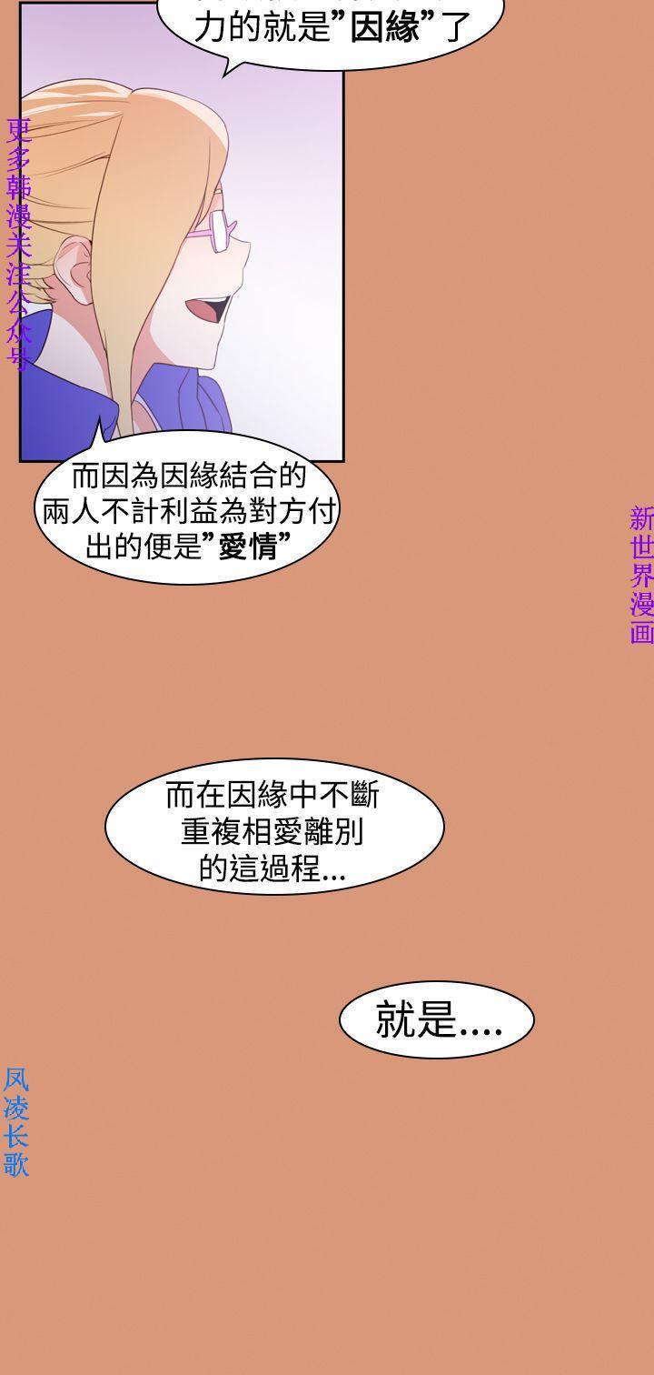 他的那裏1-36完結【中文】韩国