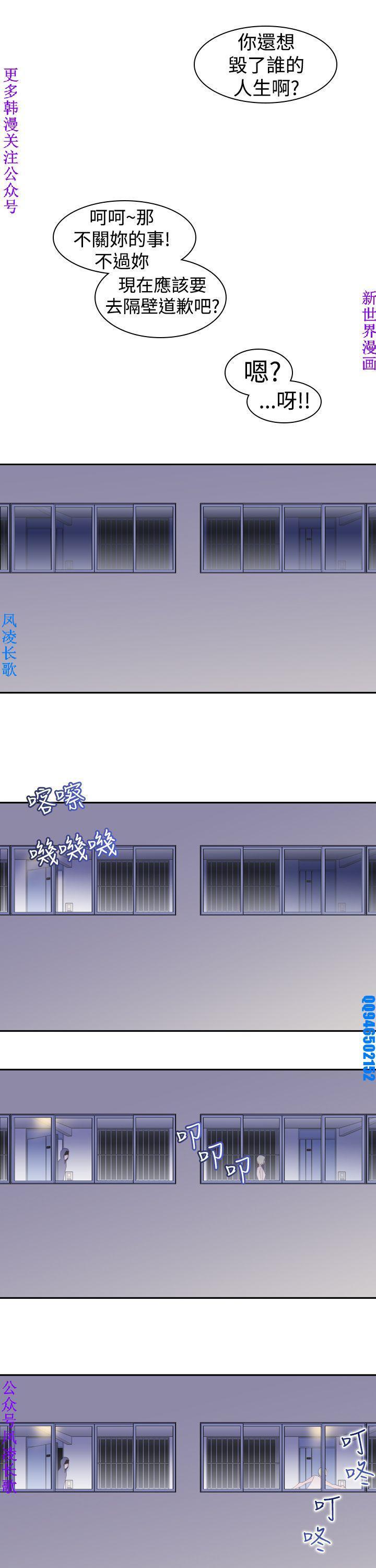 他的那裏1-36完結【中文】韩国