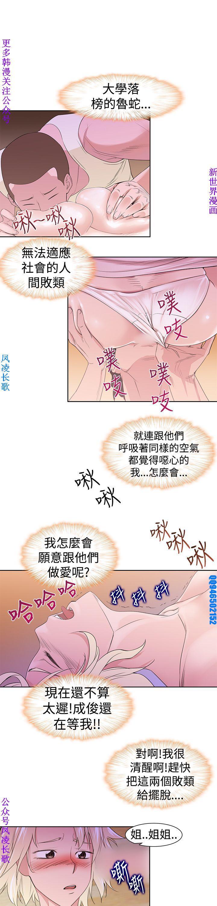 他的那裏1-36完結【中文】韩国