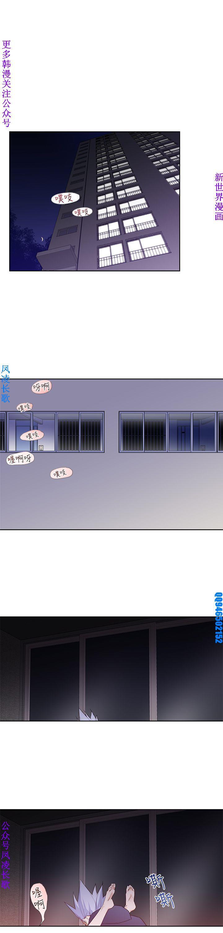 他的那裏1-36完結【中文】韩国