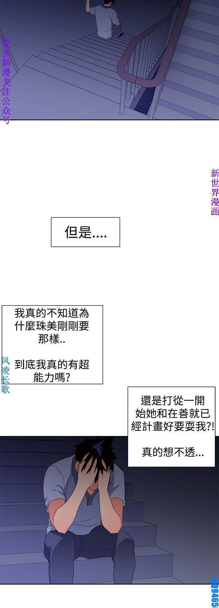 他的那裏1-36完結【中文】韩国