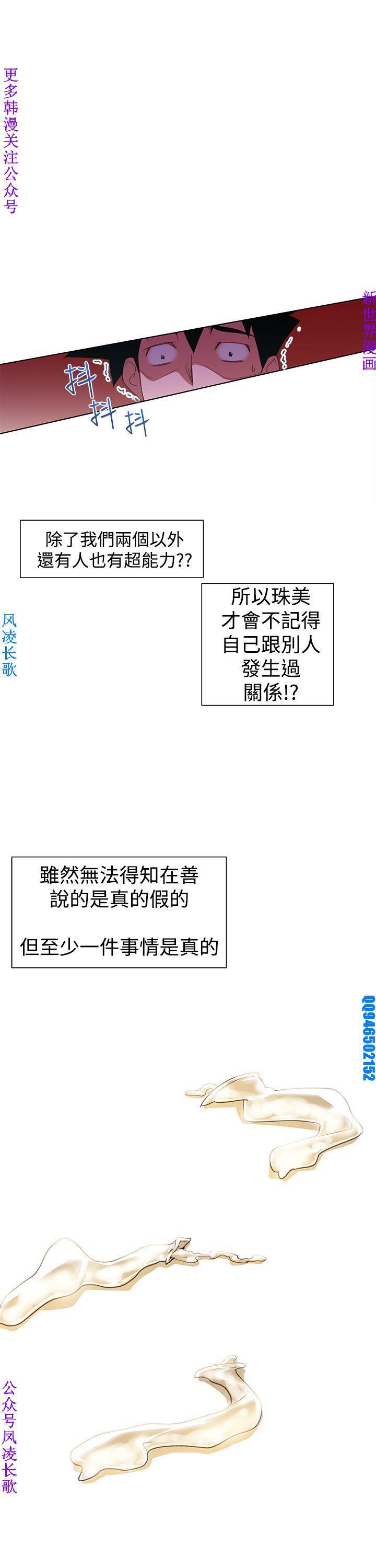 他的那裏1-36完結【中文】韩国