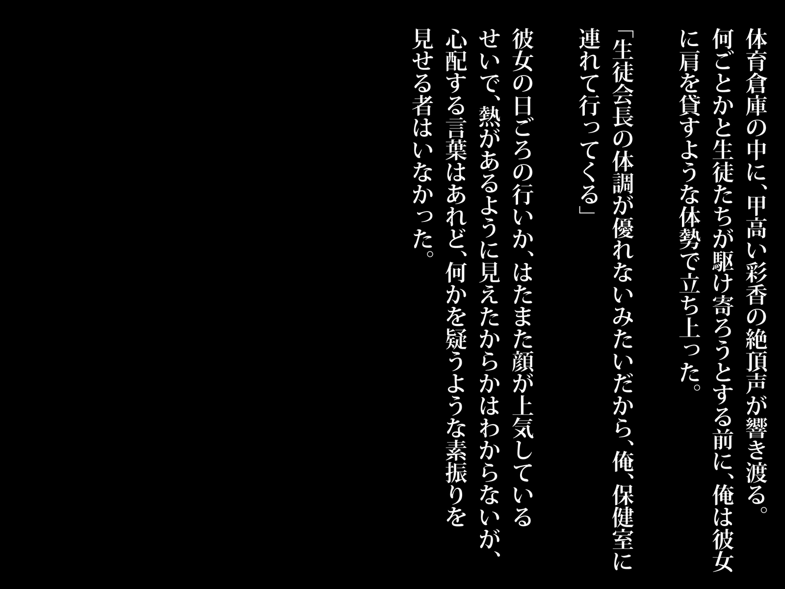 清都海長のようわみおにぎてセックスずけに下花梨