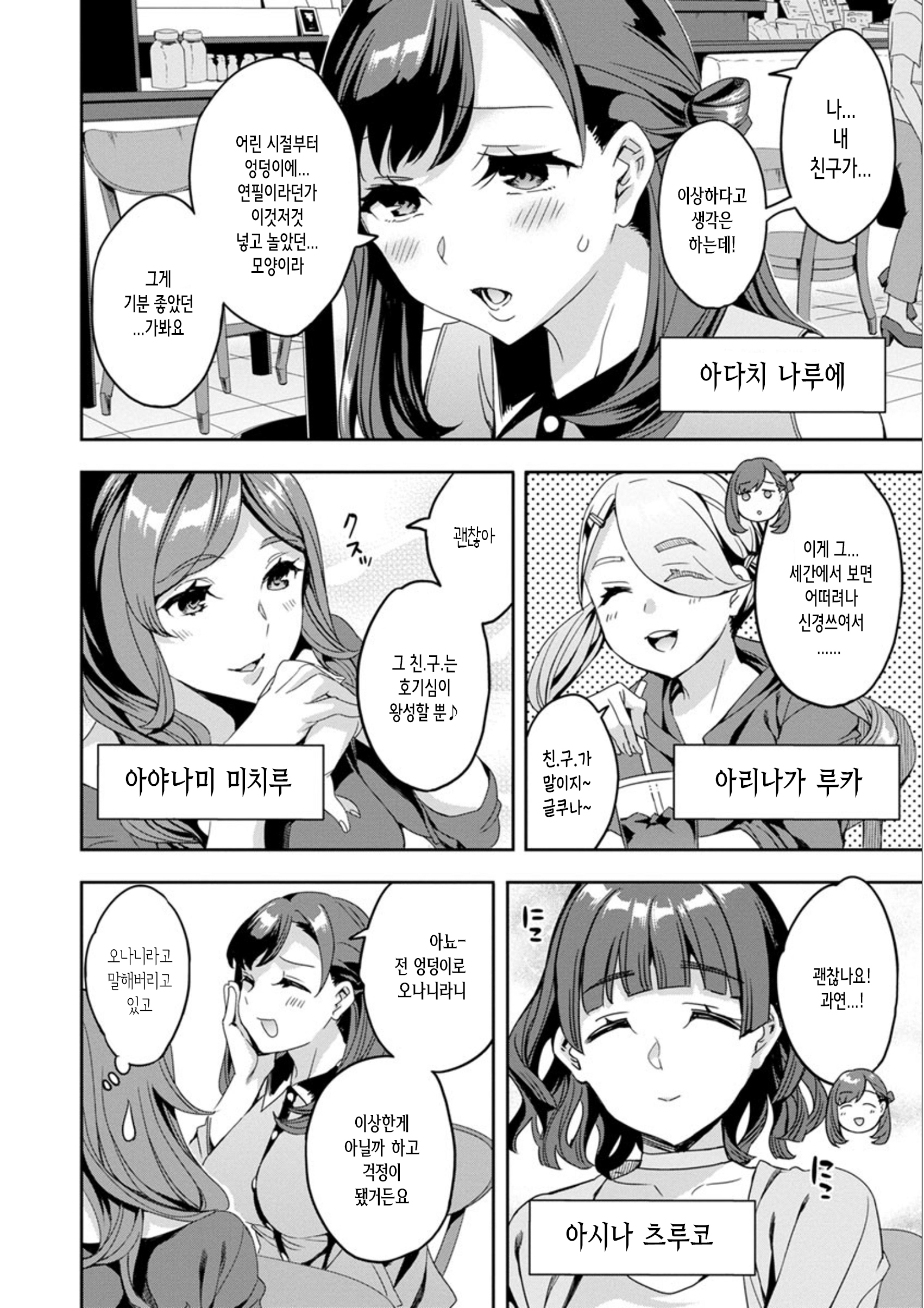 しりたがり女王| 엉덩이고픈여자