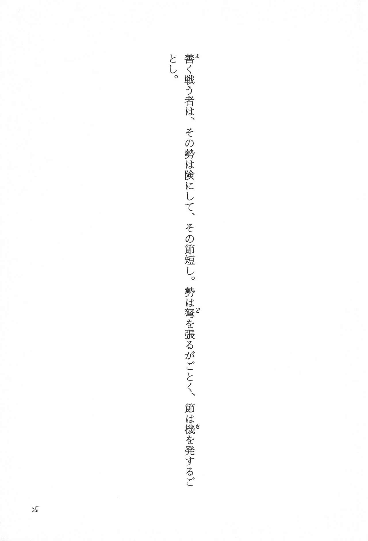 (C57) [ちんぽこマシン (内野文吾)] 骨3 (カードキャプターさくら)
