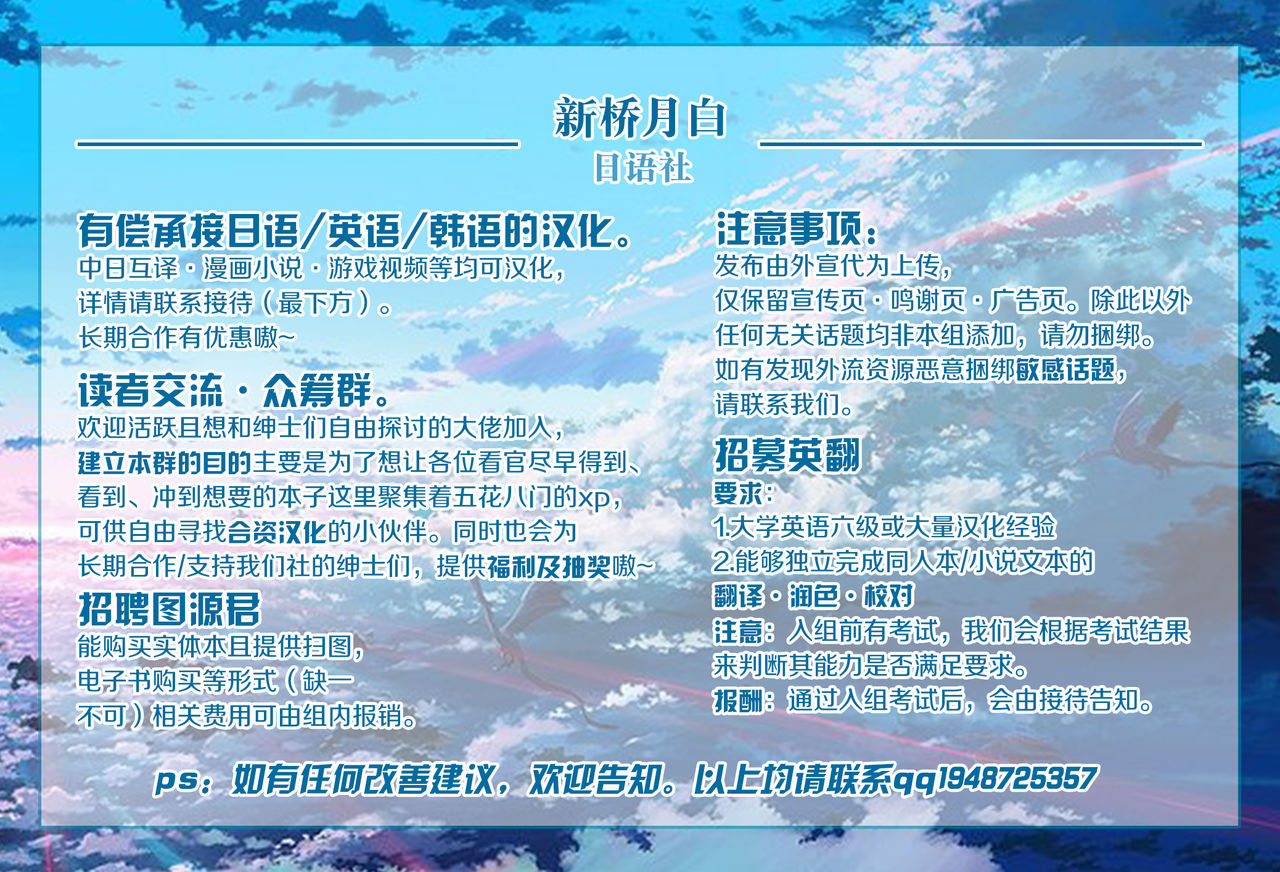 [たいらはじめ] 騎士レティシアの憂鬱 (サイベリアマニアックス Vol.005 中出し孕ませ) [中国翻訳]