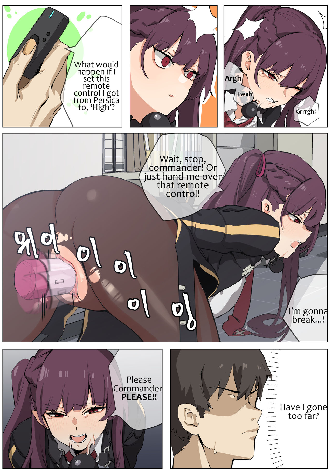 [Banssee] WA2000 (少女前線) [英語] [無修正]