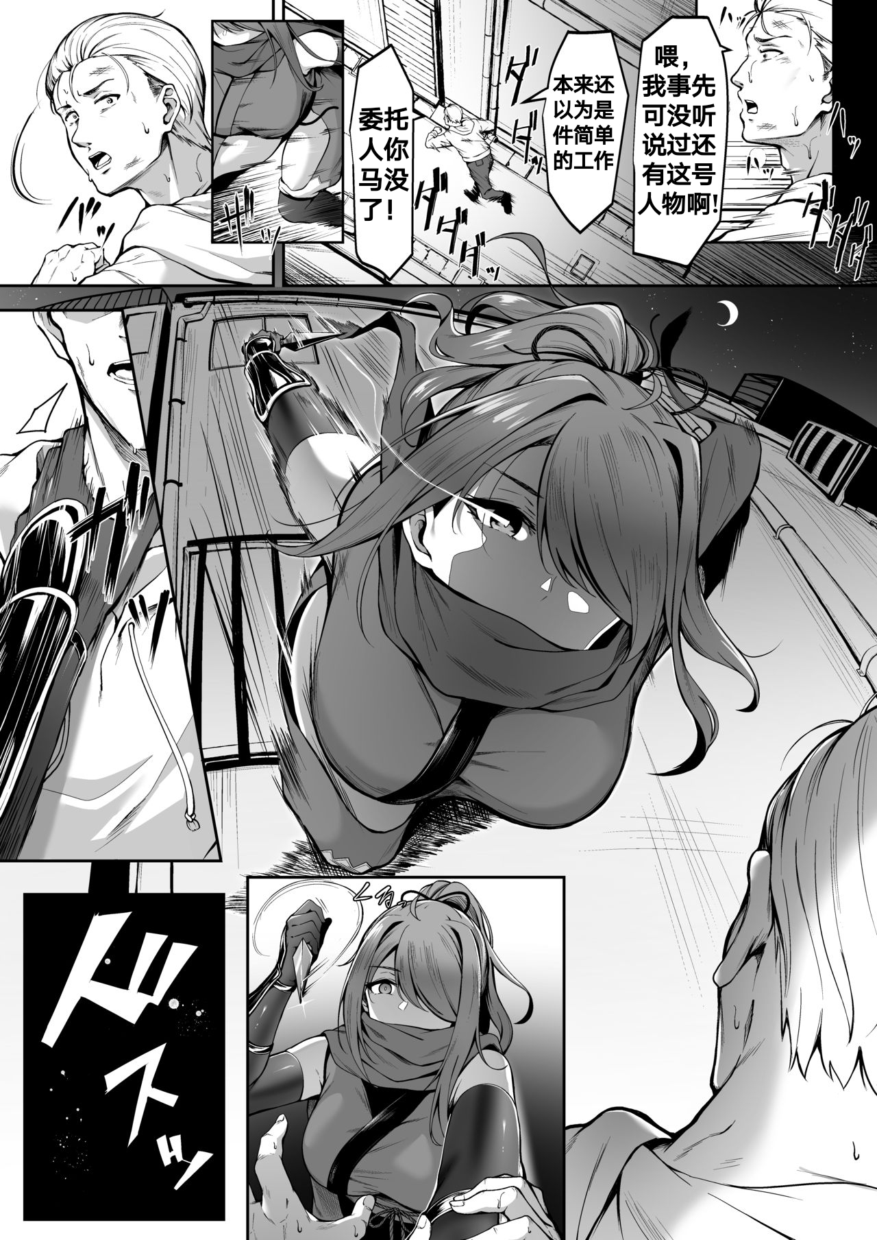 [3104丁目 (3104)] 悲しみが嫌いだったら [中国翻訳]