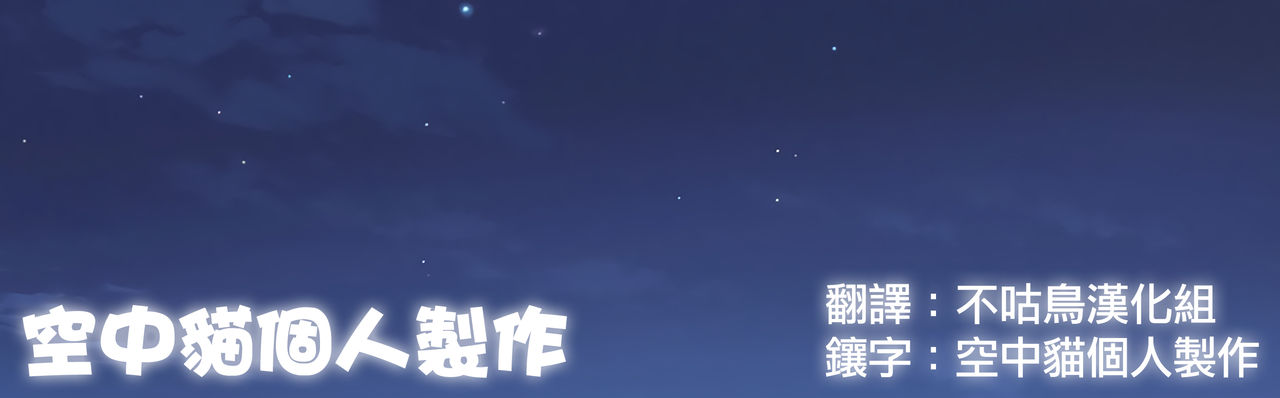 (C95) [四次元怪電波 (四電ヒロ)] 黄金の豚は月に啼く (Fate/Grand Order) [中国翻訳]