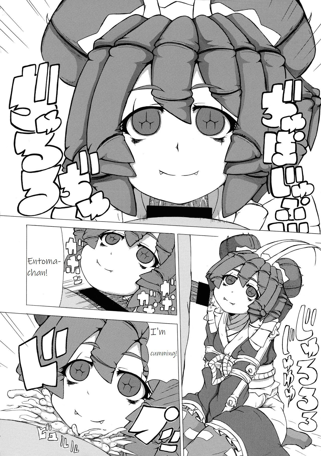 (サンクリ2019 Autumn) [全力!ゴリラビンタ学園 (オニゴリラ人トカゲ)] むし娘ラブ性交 (オーバーロード) [英訳]