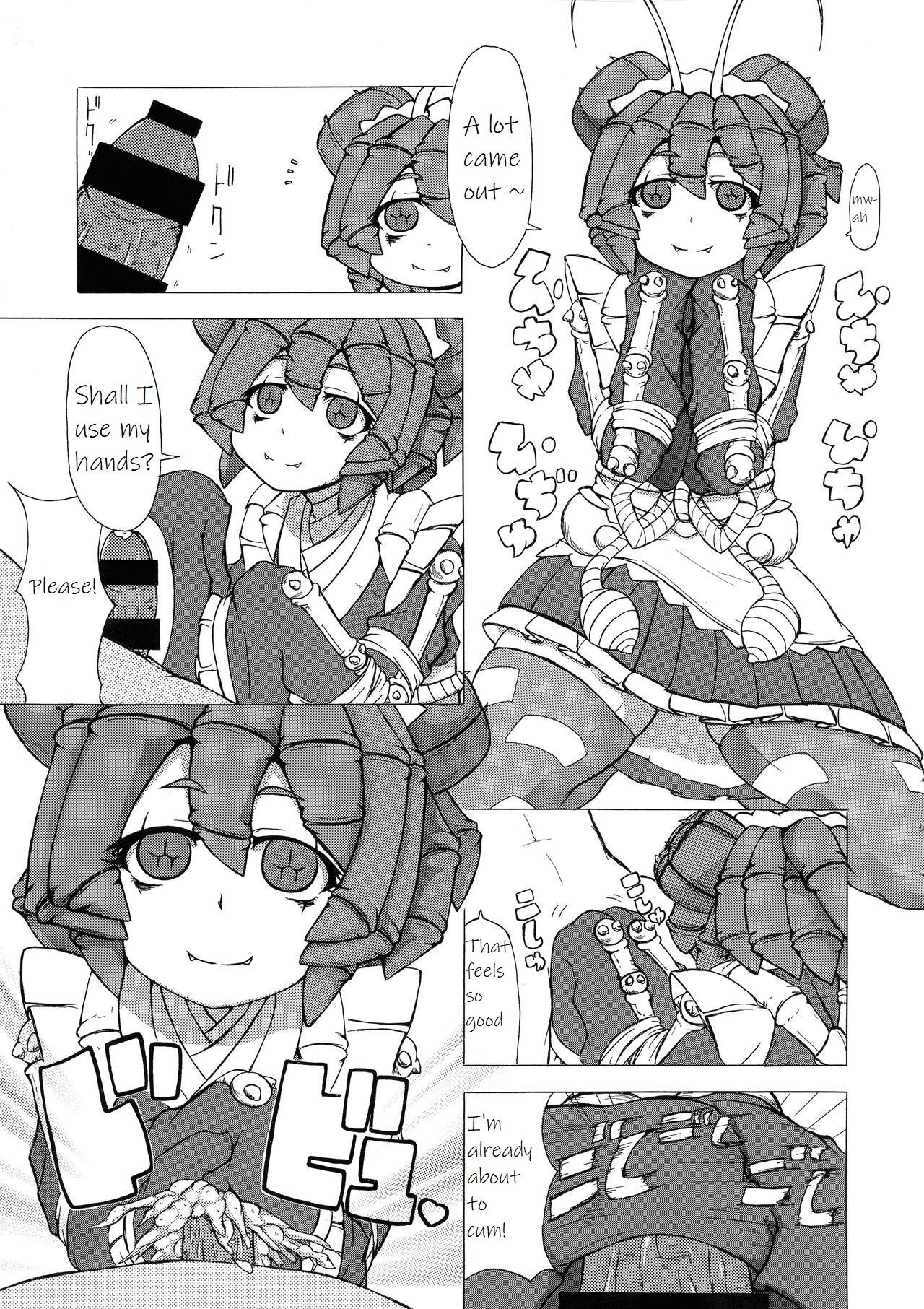 (サンクリ2019 Autumn) [全力!ゴリラビンタ学園 (オニゴリラ人トカゲ)] むし娘ラブ性交 (オーバーロード) [英訳]