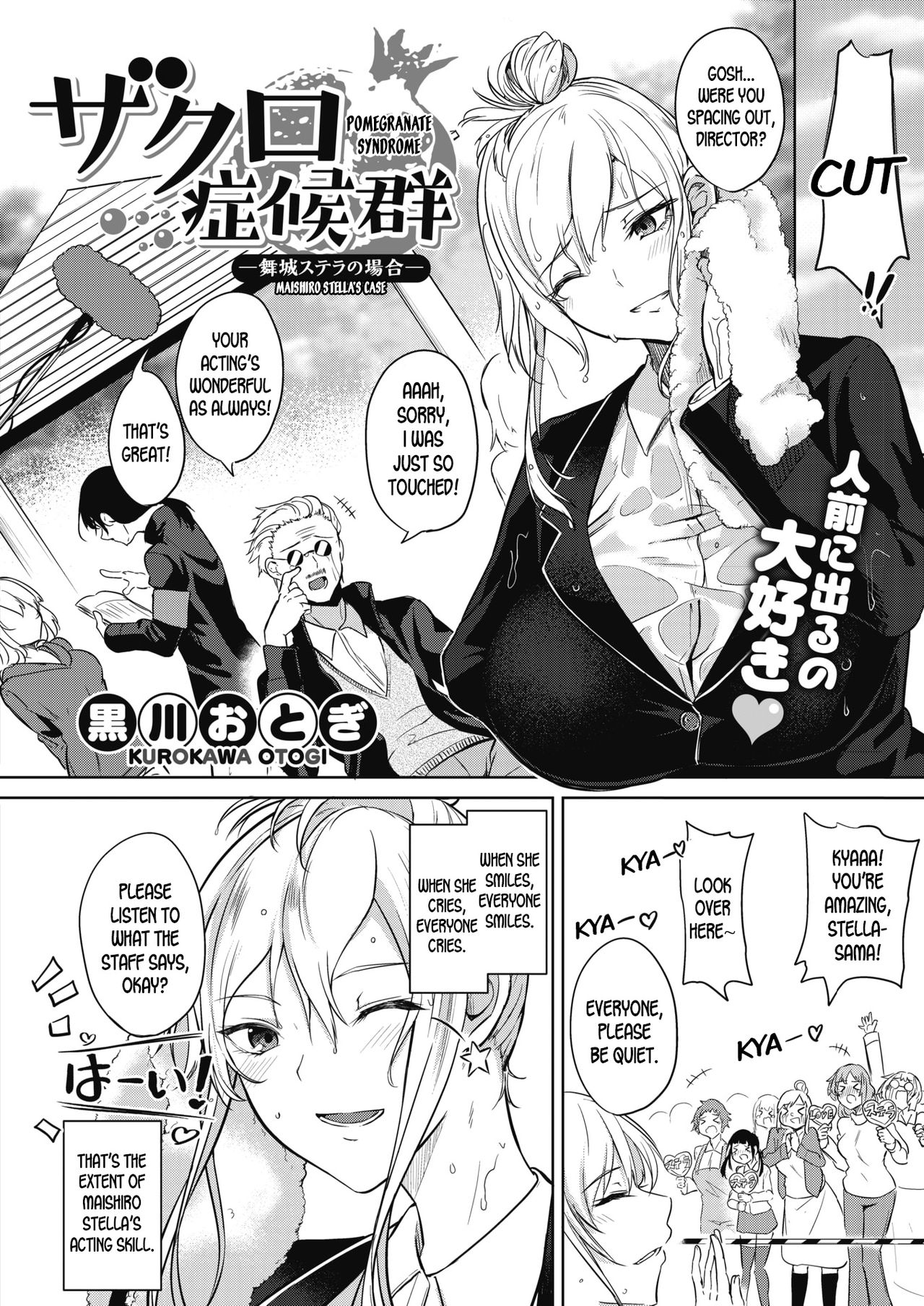 [黒川おとぎ] ザクロ症候群 第1-4話 [英訳] [DL版]