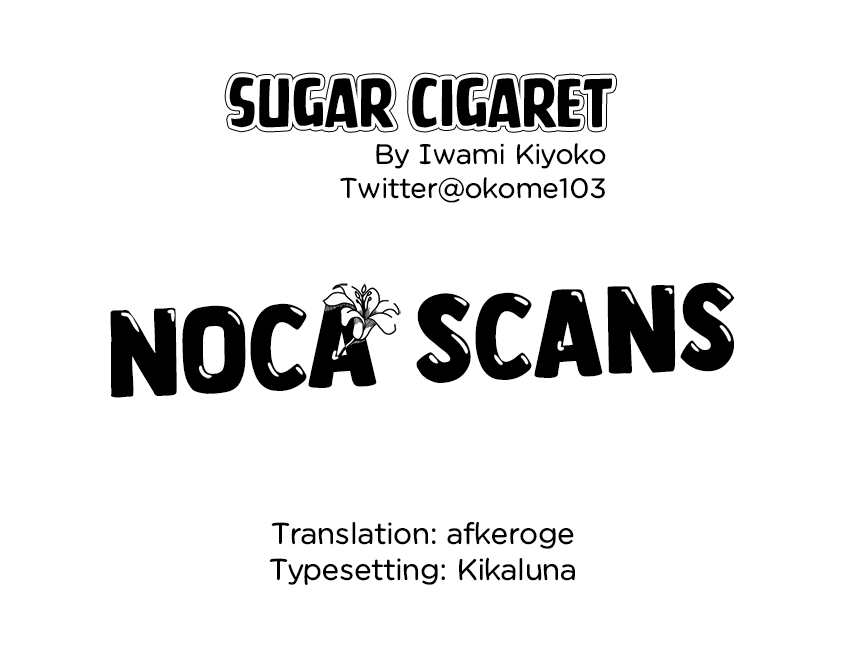 [岩見樹代子] sugar cigaret (レズ風俗アンソロジー) [英訳] [DL版]