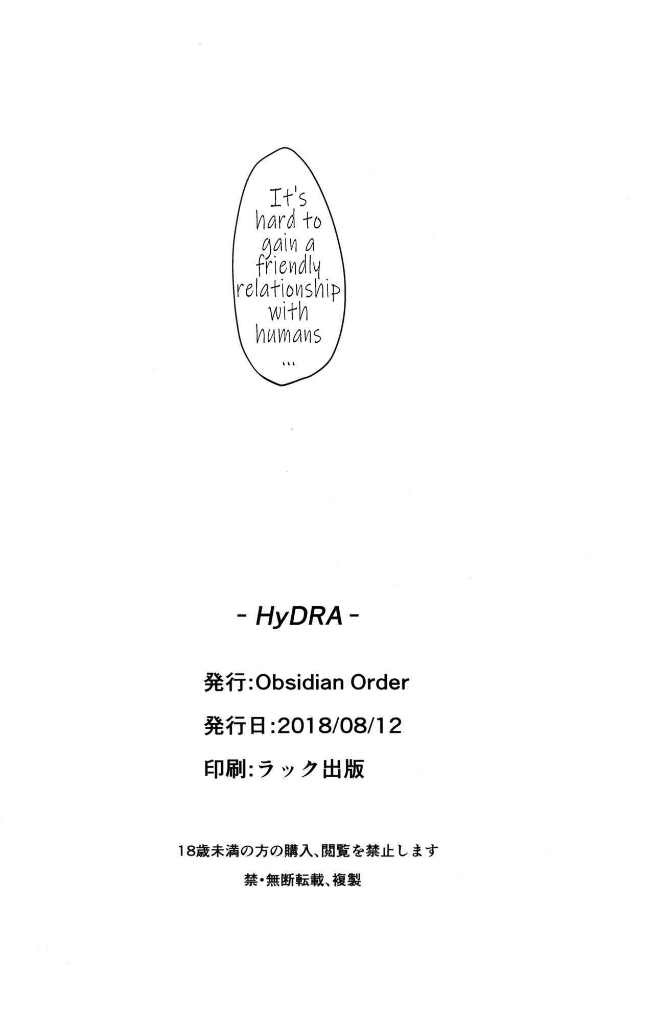 (C94) [Obsidian Order (しょーだのりひろ)] HyDRA (オーバーロード) [英訳]