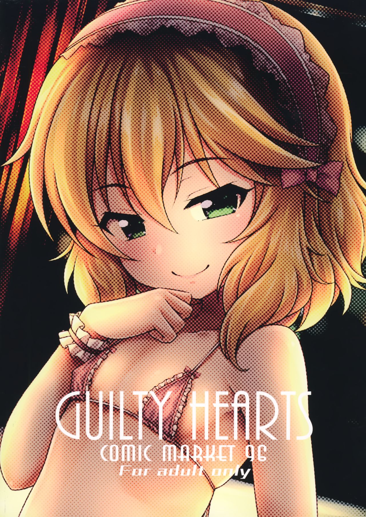 (C96) [GUILTY HEARTS (五月雨せつな)] マンモーニ！ (アイドルマスター シンデレラガールズ) [中国翻訳]