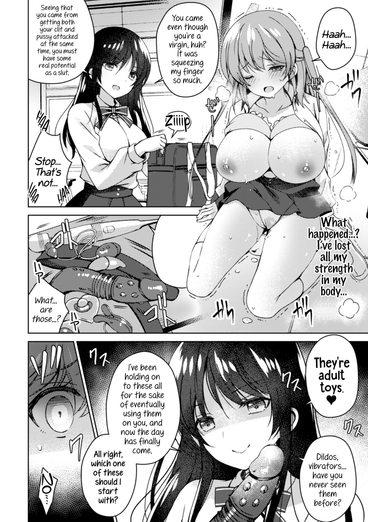[アンソロジー] 二次元コミックマガジン NTRレズ 彼女が彼女を寝取ったら Vol.1 [英訳] [DL版]