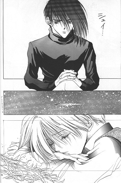 [POOH FARM (ふらみんごのべこ)] LOVER'S DAY RIGHT HERE IN MY ARMS (ガンダムW)