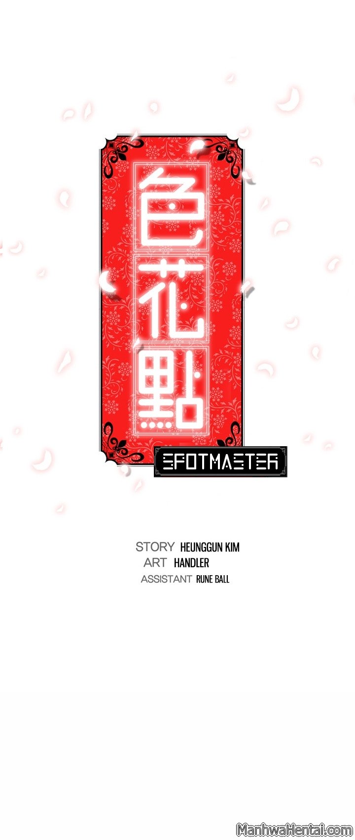 [Handler, Kim Heung-Gun] The Spot Master Ch.10/60 [English] [Hentai Universe]