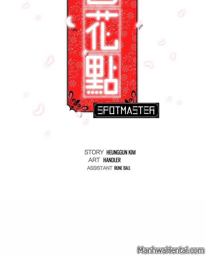 [Handler, Kim Heung-Gun] The Spot Master Ch.10/60 [English] [Hentai Universe]