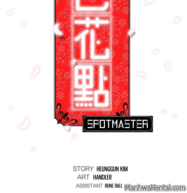 [Handler, Kim Heung-Gun] The Spot Master Ch.10/60 [English] [Hentai Universe]