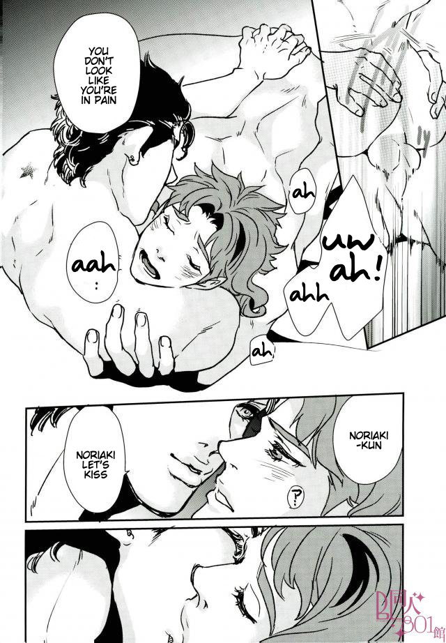 (HARUCC21) [ユメミガチリアリズム (ユキシゲ)] 清楚系イケメン男子優等生が初体験で初中出し!初潮噴き＆初メス絶頂 (ジョジョの奇妙な冒険) [英訳]