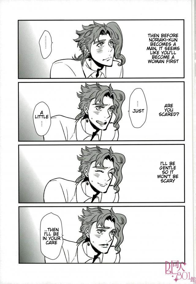 (HARUCC21) [ユメミガチリアリズム (ユキシゲ)] 清楚系イケメン男子優等生が初体験で初中出し!初潮噴き＆初メス絶頂 (ジョジョの奇妙な冒険) [英訳]