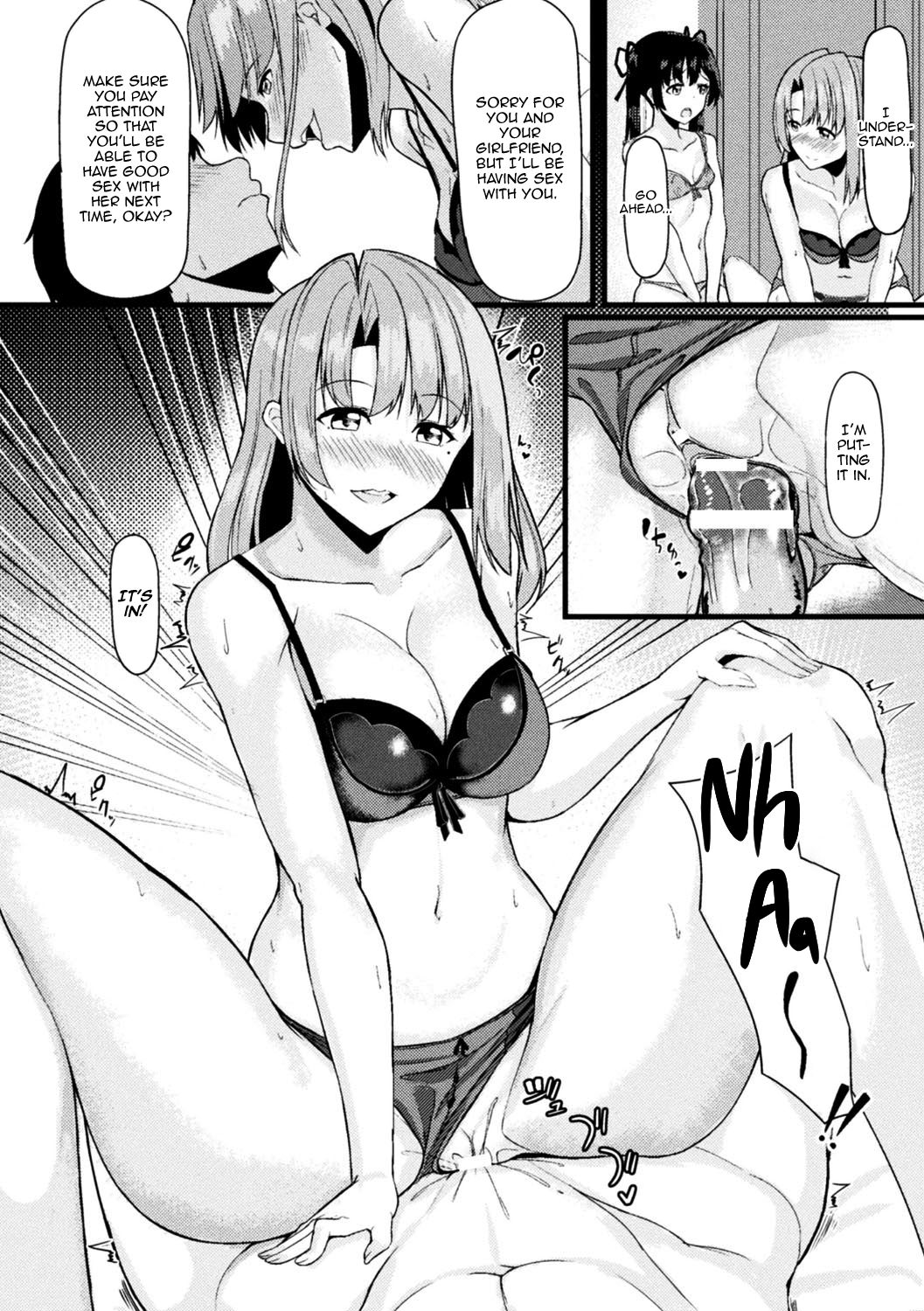[はらいた] 朱音さんの横取りレッソン (二次元コミックマガジン エロビッチに寝取られた男たち Vol.2) [英訳] [DL版]