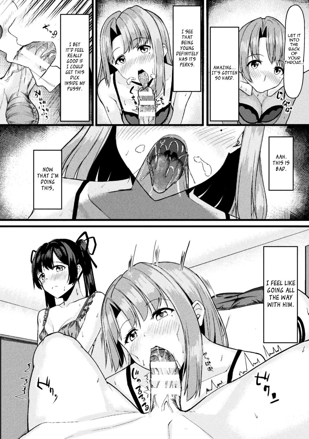 [はらいた] 朱音さんの横取りレッソン (二次元コミックマガジン エロビッチに寝取られた男たち Vol.2) [英訳] [DL版]