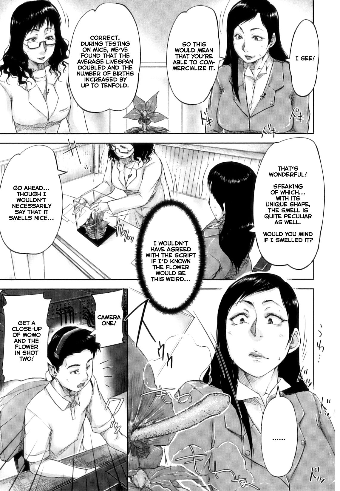 [さいやずみ] 性殖樹 <女子アナ編> (性殖樹) [英訳]