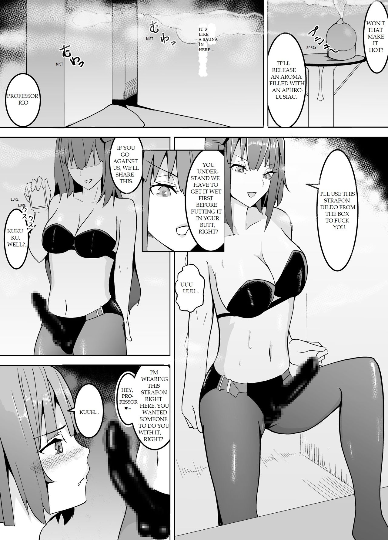 [牙を剥く] 狙いは男性教師♂～メス♀化計画～ [英訳] [DL版]