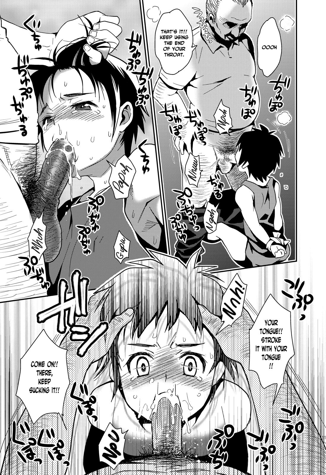(ショタスクラッチ21) [Blue Drop (ぐり)] ゆにびっち! [英訳]