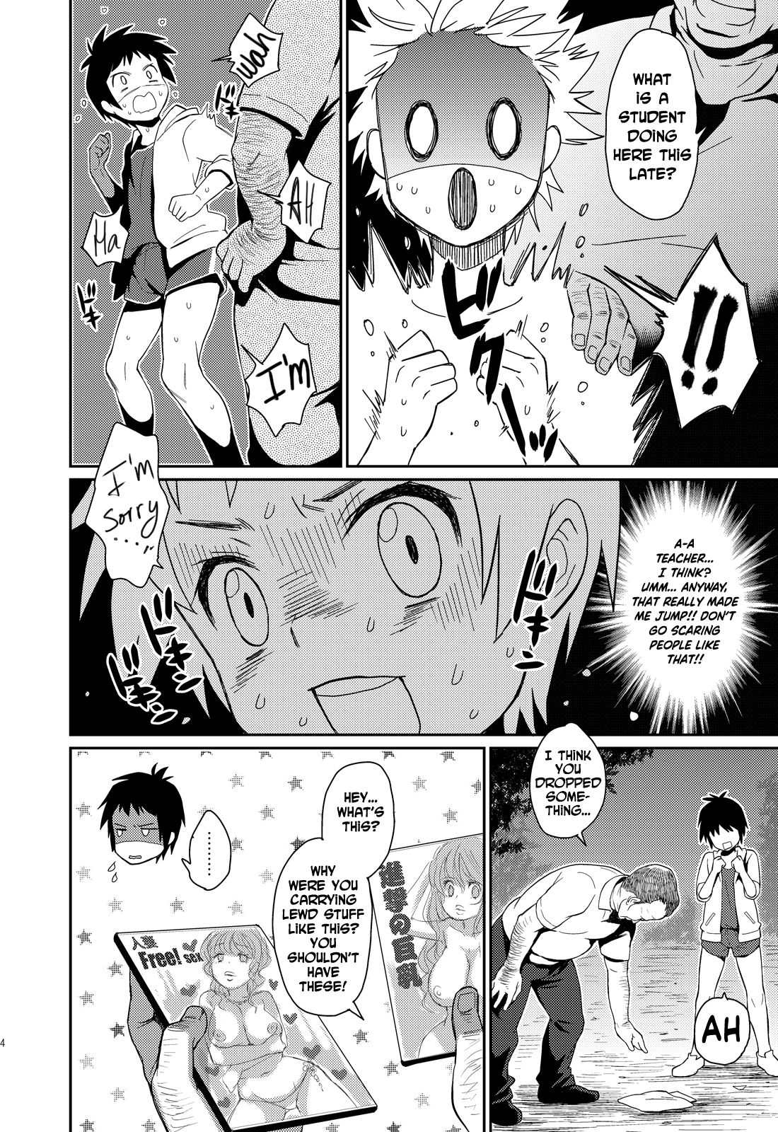 (ショタスクラッチ21) [Blue Drop (ぐり)] ゆにびっち! [英訳]