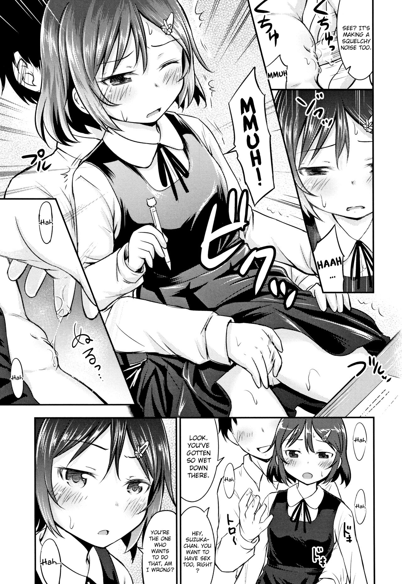 [綺堂無一] 仔づくりチルドレン + イラストカード [英訳]
