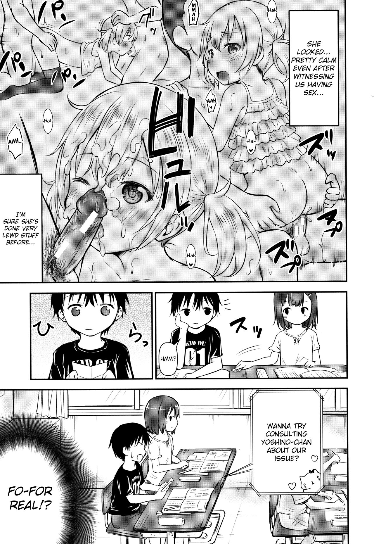 [綺堂無一] 仔づくりチルドレン + イラストカード [英訳]