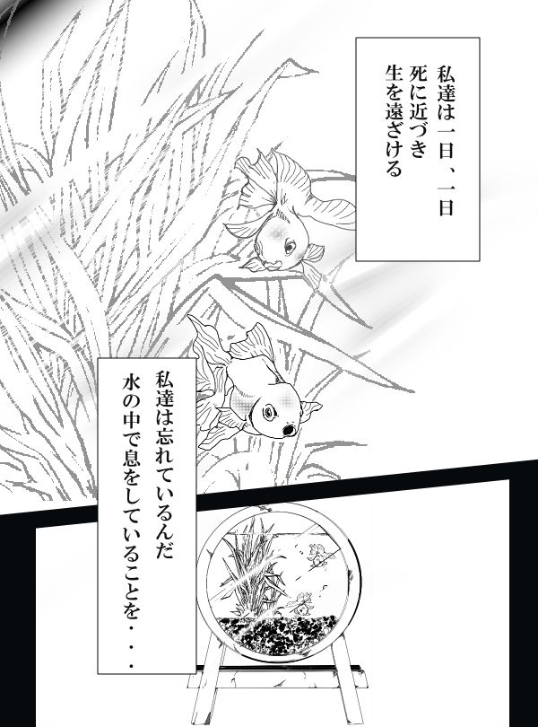 [rio] 冨岡義勇×胡蝶しのぶ ぎゆしのR-18漫画 (鬼滅の刃)