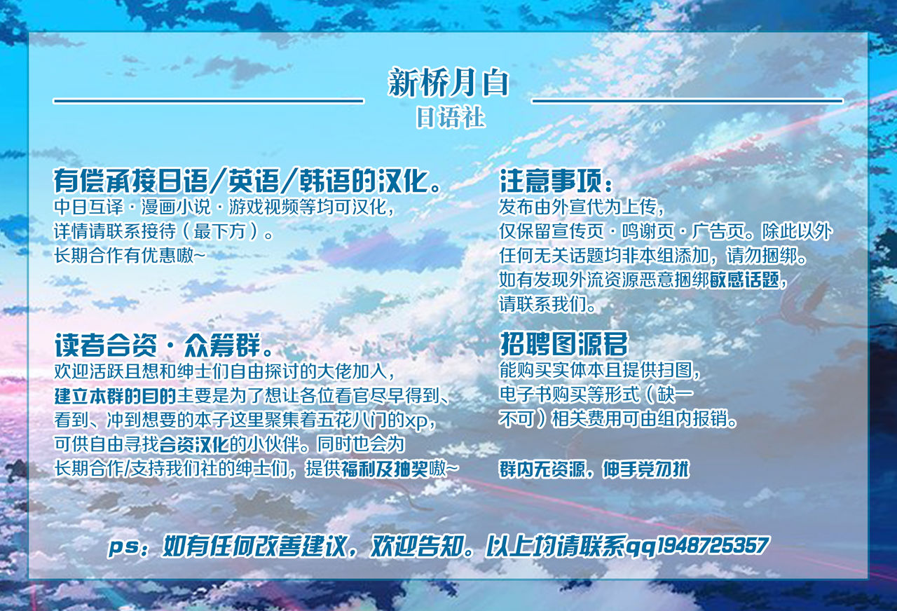 (COMIC1☆15) [寅乃檻 (酉寅)] CASTERS (Fate/Grand Order) [中国翻訳]